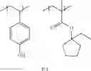 Fig. 94 - Chemical amplification resist composition, and mold preparation method and resist film using the same