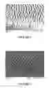 Fig. 06 - Method of molding polymeric materials to impart a desired texture thereto