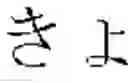 Fig. 09 - Multilingual-Tile Word Games