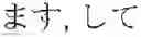 Fig. 10 - Multilingual-Tile Word Games