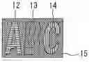 Fig. 05 - COUNTERFEITING PREVENTION DEVICE HAVING PRINTING AND BIREFRINGENCE PATTERN