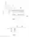 Fig. 04 - Optical system and click detection method therefor