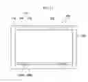 Fig. 15 - Liquid crystal display and display apparatus set having the same