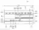Fig. 01 - REFLECTION TYPE DISPLAY APPARATUS