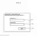 Fig. 04 - Application management system, application management method, program, and storage medium