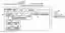 Fig. 01 - Scanner device and method executed in scanner device