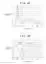 Fig. 05 - Original reading apparatus reading image from original