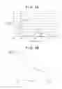 Fig. 06 - Original reading apparatus reading image from original