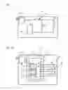 Fig. 08 - Electronic unit, electronic system, and containing device