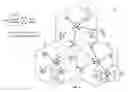 Fig. 02 - TRANSMIT AND RECEIVE PROCESSING IN THE PRESENCE OF INTERFERENCE IN A WIRELESS NETWORK