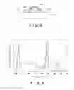 Fig. 04 - Light emitting device