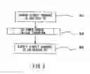 Fig. 04 - Mobile X-ray device