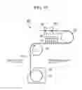 Fig. 17 - MULTI-VIEWPOINT IMAGE RECORDING MEDIUM AND AUTHENTICITY JUDGMENT METHOD