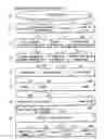 Fig. 01 - INFORMATION RECORDING MEDIUM, INFORMATION RECORDING/PLAYBACK METHOD, AND INFORMATION RECORDING/PLAYBACK APPARATUS