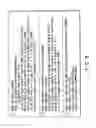 Fig. 15 - INFORMATION RECORDING MEDIUM, INFORMATION RECORDING/PLAYBACK METHOD, AND INFORMATION RECORDING/PLAYBACK APPARATUS