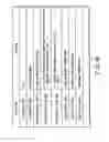 Fig. 40 - INFORMATION RECORDING MEDIUM, INFORMATION RECORDING/PLAYBACK METHOD, AND INFORMATION RECORDING/PLAYBACK APPARATUS