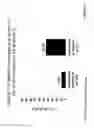 Fig. 15 - METHOD FOR TREATING AGE-RELATED MACULAR DEGENERATION