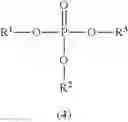 Fig. 05 - Electrolytes in support of 5V Li ion chemistry