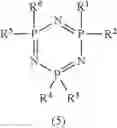 Fig. 06 - Electrolytes in support of 5V Li ion chemistry