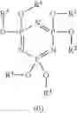 Fig. 07 - Electrolytes in support of 5V Li ion chemistry