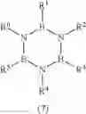 Fig. 08 - Electrolytes in support of 5V Li ion chemistry