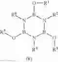 Fig. 09 - Electrolytes in support of 5V Li ion chemistry