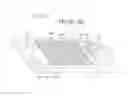 Fig. 18 - Fuel cell