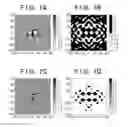 Fig. 06 - Method, computer-readable storage medium, and apparatus for generating a mask data and fabricating process