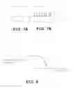 Fig. 05 - LITHOGRAPHY MASK AND METHOD OF MANUFACTURING SEMICONDUCTOR DEVICE