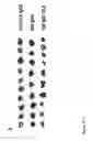 Fig. 22 - Alpha5-beta1 antibodies and their uses