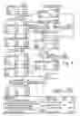 Fig. 07 - Method and systems for enhancing oil recovery from ethanol production byproducts