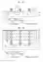Fig. 10 - Image sensors including hydrophobic interfaces and methods of fabricating the same
