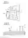 Fig. 07 - Electric junction box