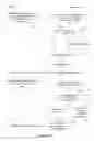 Fig. 04 - Abuse-resistant method of providing invitation codes for registering user accounts with an online service