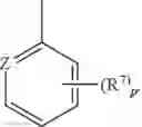 Fig. 07 - Anthranilic diamide derivatives having cyclic side-chains