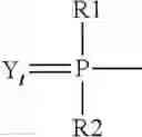 Fig. 04 - POLYMERIC FLAME RETARDANT