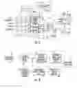 Fig. 03 - Method for Controlling and Recording the Security of an Enclosure