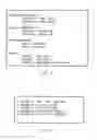 Fig. 07 - Script description separation reconstructing device, script description separation reconstructing method, and non-transitory computer readable medium storing script description separation reconstructing program