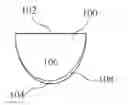 Fig. 01 - DENTAL DEVICE CLEANSING APPARATUS AND METHOD