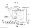 Fig. 13 - Projection display apparatus