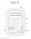 Fig. 09 - Information processing device, information processing method and computer program for highlighting content in an electronic document