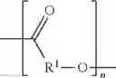 Fig. 06 - High-functionality polyisocyanates containing urethane groups