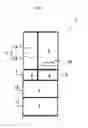 Fig. 02 - Electrostatic atomizing apparatus, appliance, air conditioner, and refrigerator