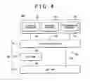 Fig. 05 - Variable valve timing apparatus for internal combustion engine