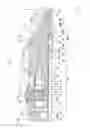 Fig. 04 - CLEANING METHOD, IMMERSION EXPOSURE APPARATUS, DEVICE FABRICATING METHOD, PROGRAM, AND STORAGE MEDIUM