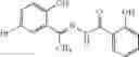 Fig. 61 - Fungicidal compositions including hydrazone derivatives and copper