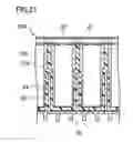 Fig. 16 - BATTERY MODULE