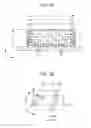 Fig. 06 - COMPOSITE ELECTRODE AND ELECTRONIC DEVICE INCLUDING THE SAME