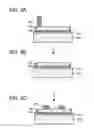 Fig. 06 - METHOD FOR MANUFACTURING SOI SUBSTRATE AND SEMICONDUCTOR DEVICE
