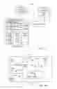 Fig. 02 - Methods and apparatuses for determining if access to a region is feasible or infeasible for a user of a mobile device